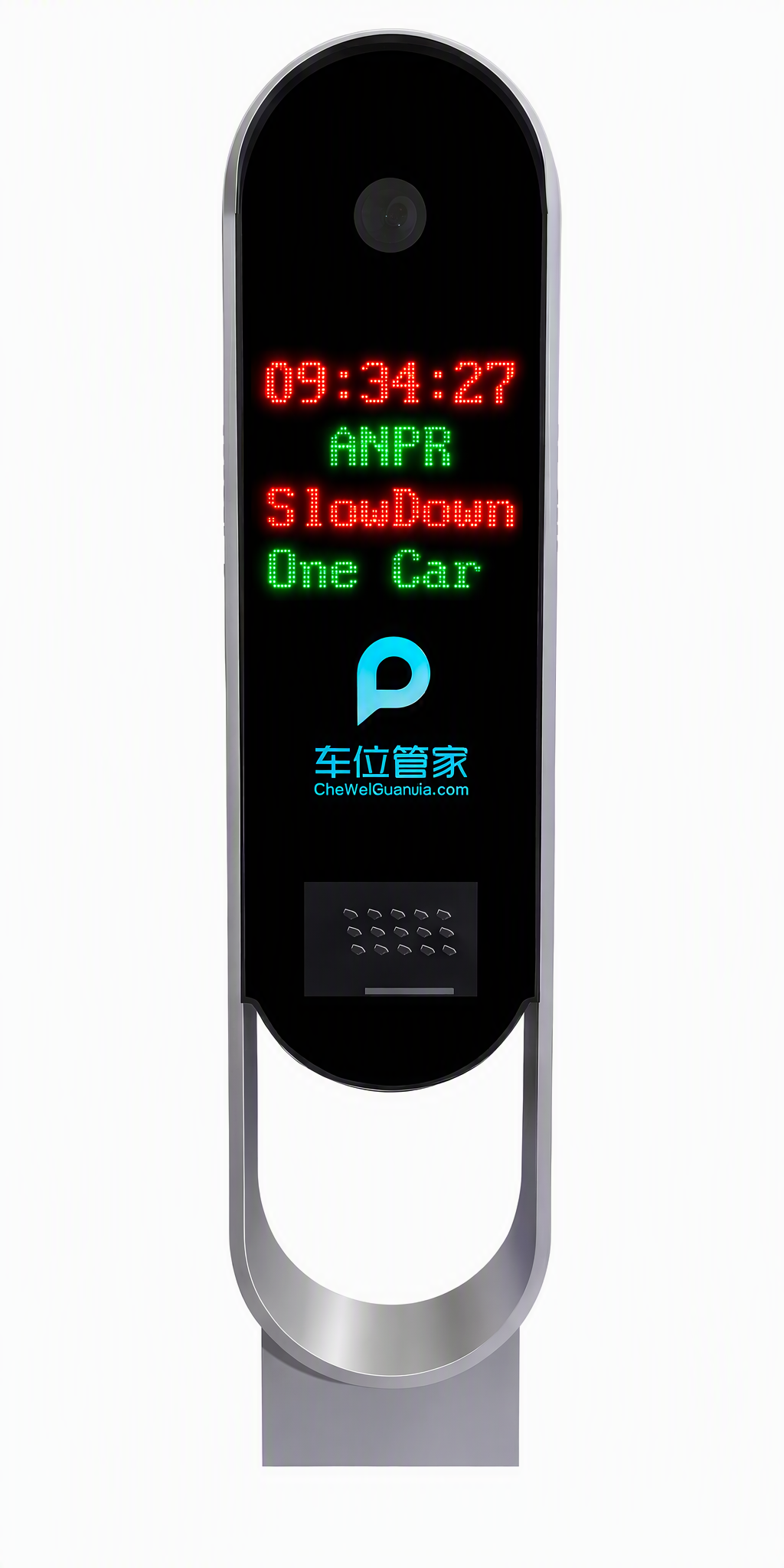 C1 型车牌识别一体机正面展示