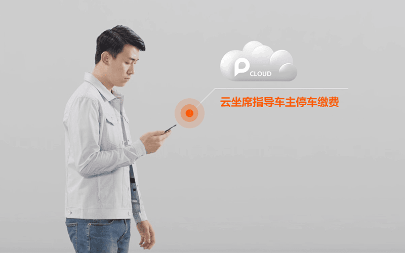 语音视频实时对讲